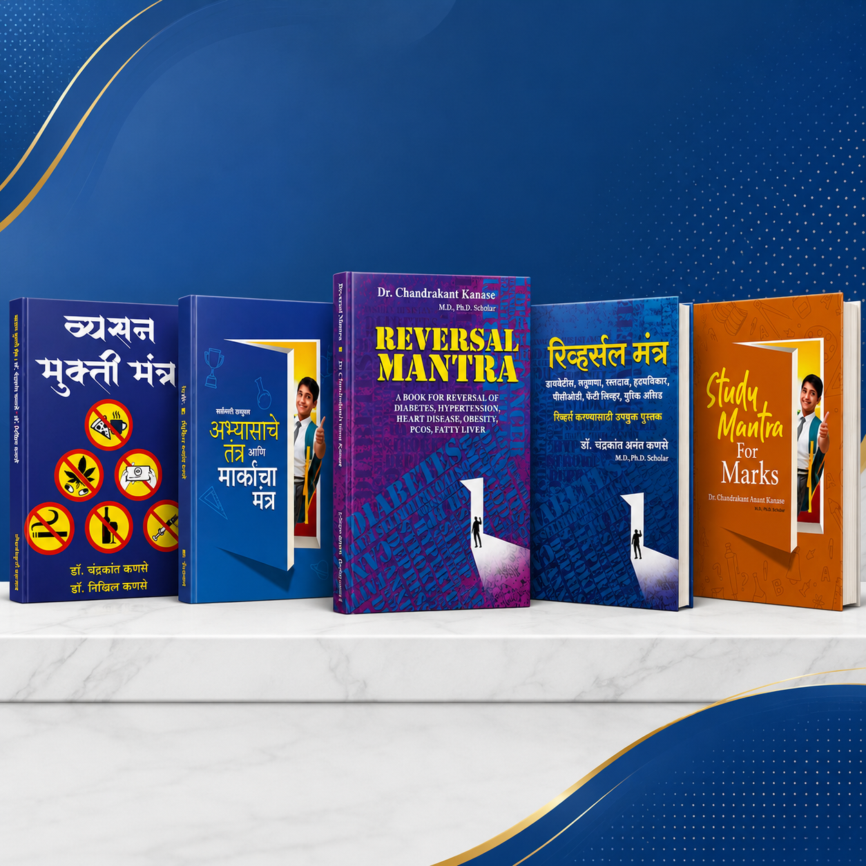 Dr. Chandrakant Kanase Books