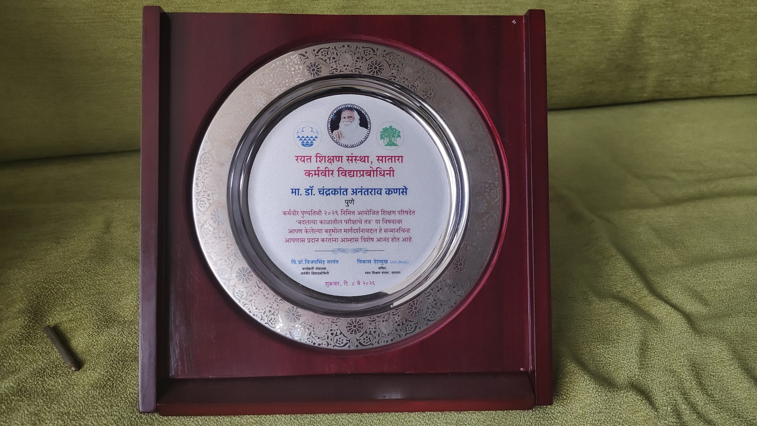 Dr. Chandrakant Kanase receiving an award